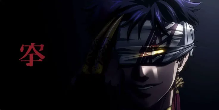 User Banner