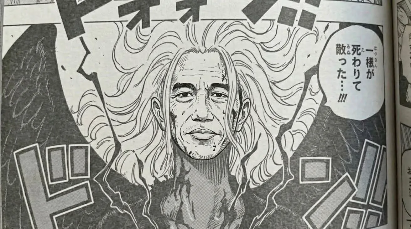 User Banner