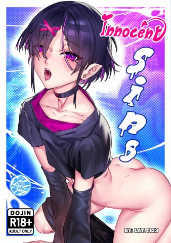Innocent Sins
